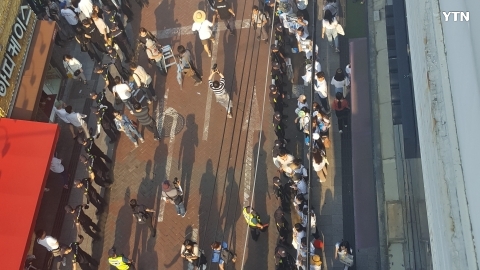 대구동성애집회 시가행진 대치 상태