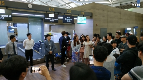 7월7일 오전6시15분 인천 세부 팬퍼시픽 33시간 연착 