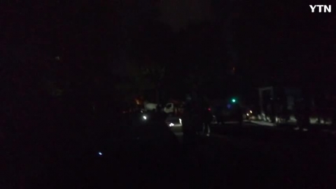 청량리미주아파트 정전