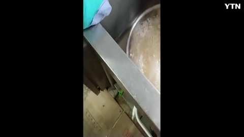 부천 수도 날벼락