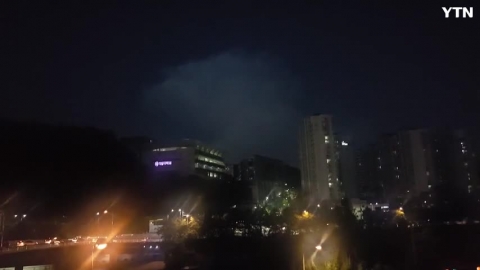 안양 자연 현상