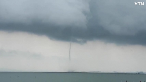 전남 함평만에 용오름발생