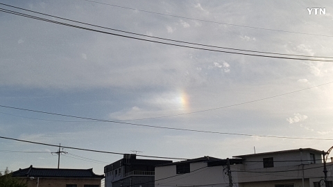 구름 무지개가 생겼습니다