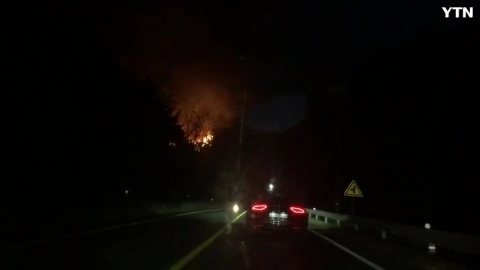 [사고현장] 강원도 양양 산불