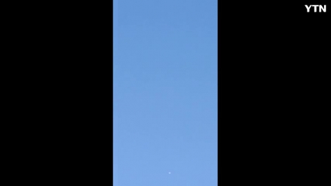 유에프오 목격사진과 동영상