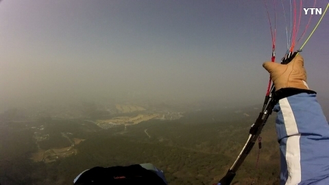 패러글라이딩  보령시