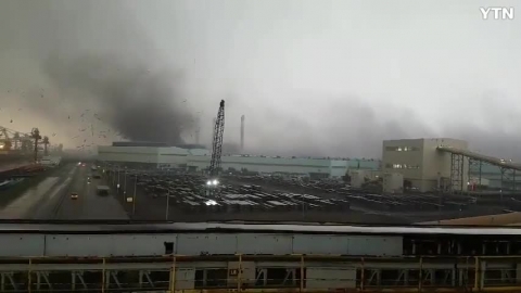 아산시  인주면  토네이도