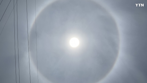 동그란 무지개?