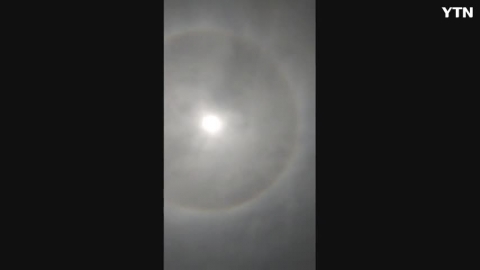 태양 그림자 오로라