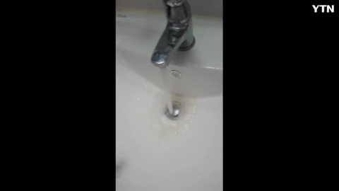 서울시 노원구에도 붉은 수도물