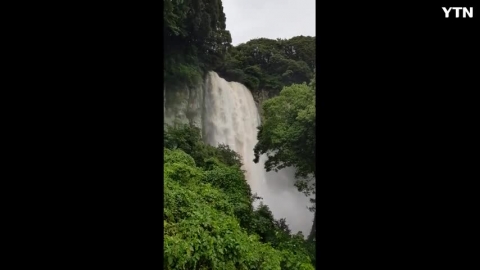 엉또폭포 현재 모습 