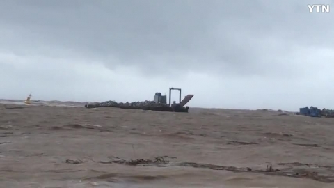 영덕강구 태풍피해