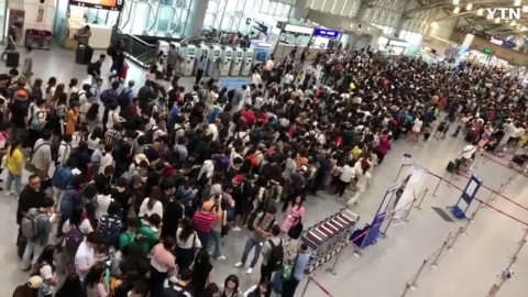 김해국제공항 포화상태
