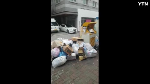 김포신도시 쓰레기 문제 심각