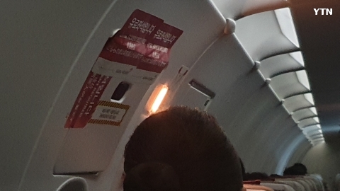 캄보디아 프놈펜행 아시아나항공 회항