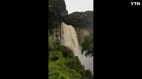 엉또폭포 현재 모습 