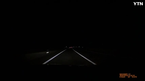 미확인비행물체