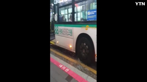 수원 법원사거리 버스정류장 홍수