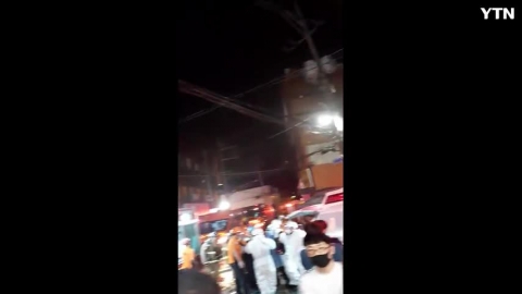 초읍 차량 화재 사건