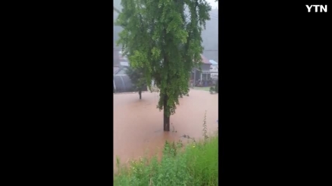 주택 침수 및 산사태(충북단양)