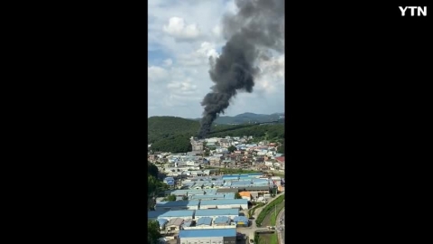 식사동 구제거리 화재