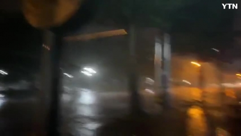 김해시 태풍 마이삭 상황