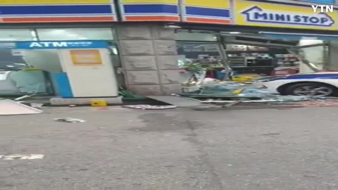 편의점 난동 동영상