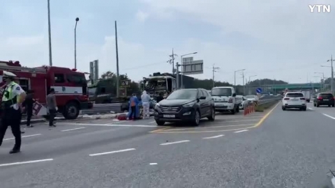 이천 여주간 도로 교통사고 현장