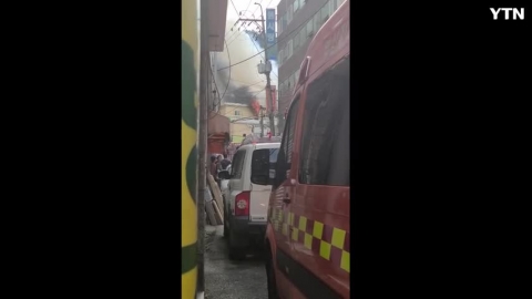 부산 범천동 화재