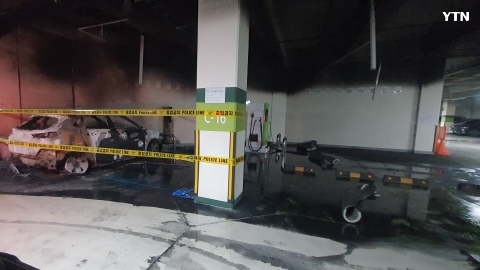 전기차 충전 화재