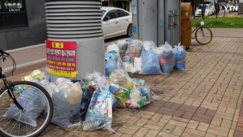 청라 국제 쓰레기장