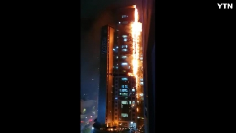 울산 아르누보 화재