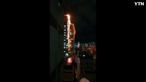 울산 아르누보 화재