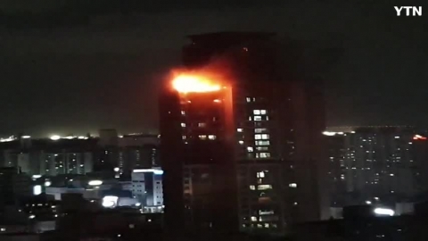 울산 아파트 화재