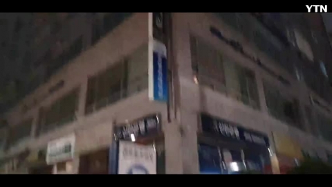 목동 센트럴프라자 정전