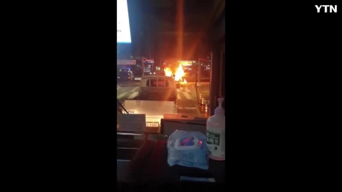 롯데마트 앞 차량화재