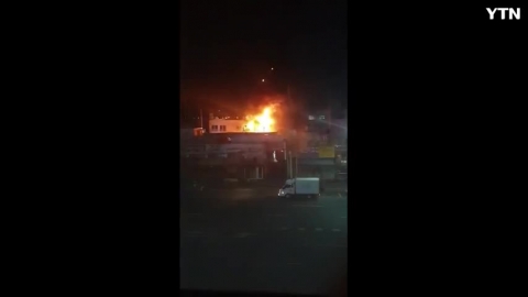 경남마산어시장 화재