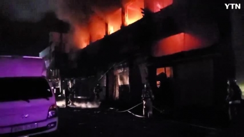 마산어시장화재