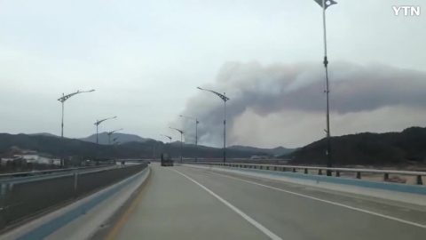 합천산불 16시17분