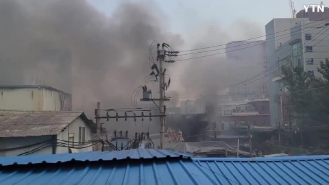 성수동 259번지 일반 공업사 화재