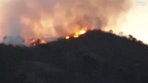 언양읍 직동리  산불 저녁 6시40분까지 진화 작업 안됨