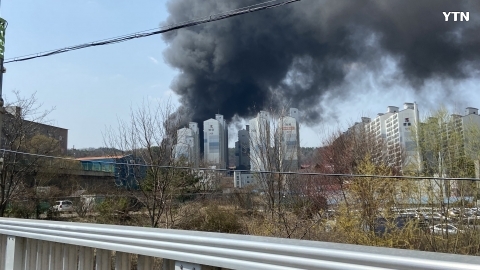 남양주 오남읍 공장 화재