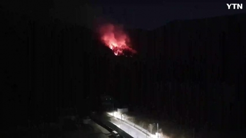 하남시 학암동 남한산성 산불