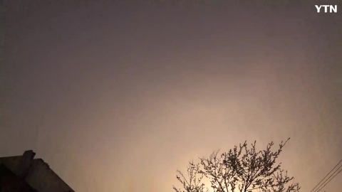  4월 5일 저녁 해무리