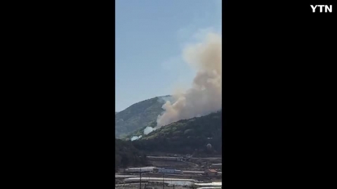 경산시 남천면 산불 