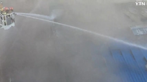 세종시 조치원읍 소재 제이마트  화재