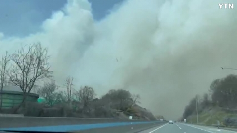 당진대전고속도로 서산산불