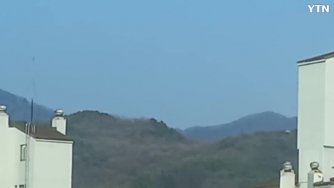 남양주 철마산 인근 산불