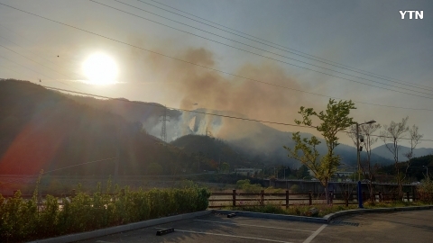 도리봉산 부분에 화재가 발생