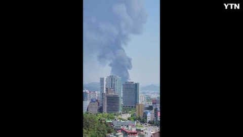 경북 구미산업단지방향 대형화재